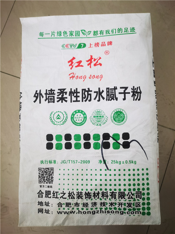 外墻柔性防水膩?zhàn)臃?></div><div   id=