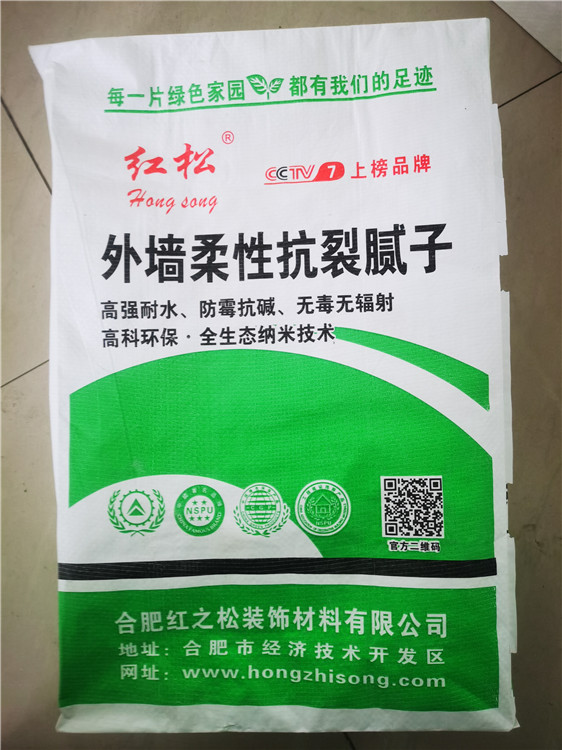 外墻柔性抗裂膩?zhàn)?></div><div   id=
