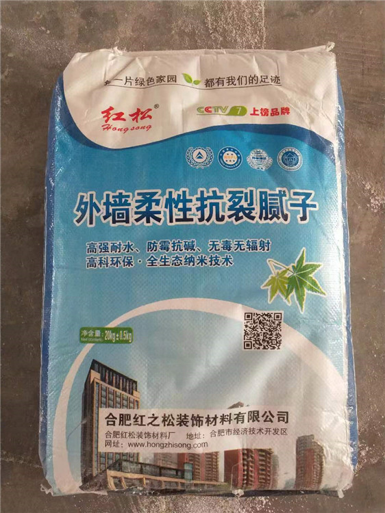 外墻柔性抗裂膩?zhàn)臃?></div><div   id=